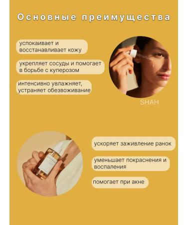 SKIN1004 Ampoule of 100% of the Madagascar Centella 55 ML Centella Extract - Buy Online on GoSupps.com