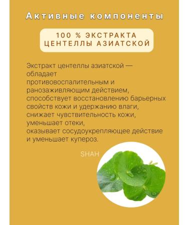 SKIN1004 Ampoule of 100% of the Madagascar Centella 55 ML Centella Extract - Buy Online on GoSupps.com