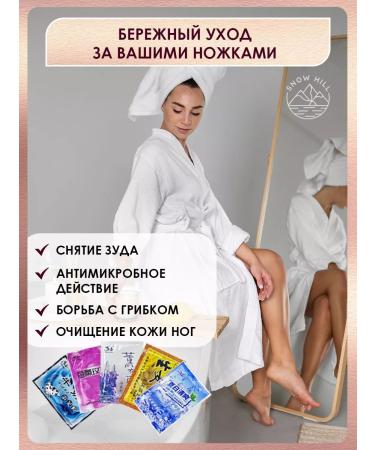 Snow Hill Light pedicure-golee for legs with keratolytic 5 pieces of rose - Buy Online on GoSupps.com