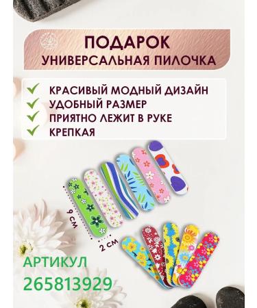 Snow Hill Light pedicure-golee for legs with keratolytic 5 pieces of rose - Buy Online on GoSupps.com