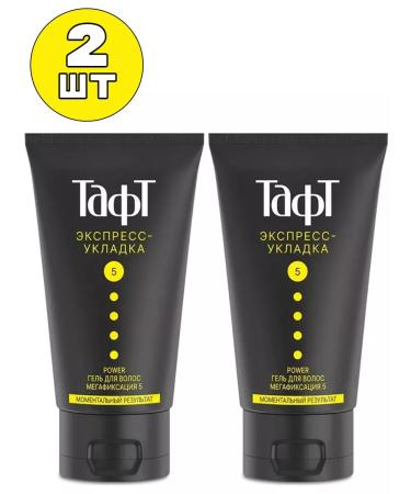 taft Power styling gel Express Contamination Megafixation-5 2 pcs
