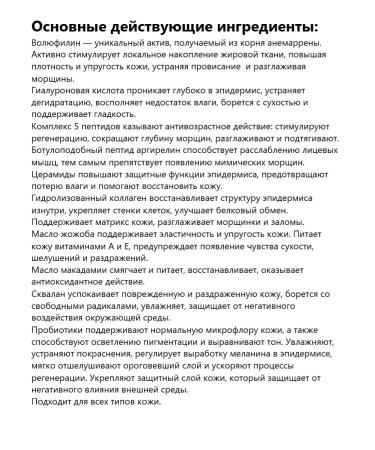 MEDIPEEL Peptide-tox Bor-Cream Peptide-Tox Peptides - Buy Online on GoSupps.com