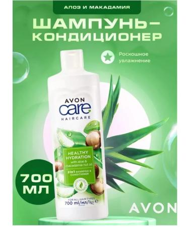 Avon Shampoo -Contractor for Hair