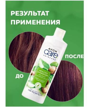 Avon Shampoo -Contractor for Hair - Buy Online on GoSupps.com