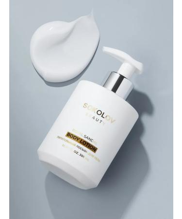 SOKOLOV Set for shower gel and body lotion nutritious - Buy Online on GoSupps.com