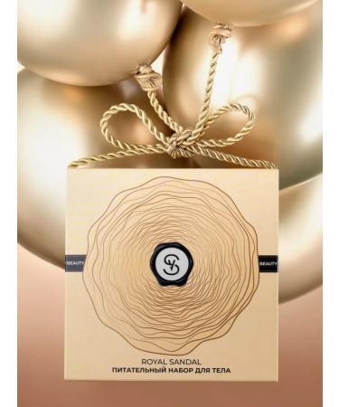 SOKOLOV Set for shower gel and body lotion nutritious - Buy Online on GoSupps.com