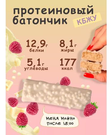 KultLab PP protein bars without sugar raspberry cheesecake - Buy Online on GoSupps.com