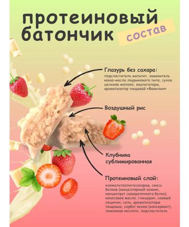 KultLab PP protein bars without sugar strawberry pudding - Buy Online on GoSupps.com