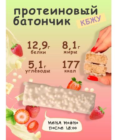 KultLab PP protein bars without sugar strawberry pudding - Buy Online on GoSupps.com