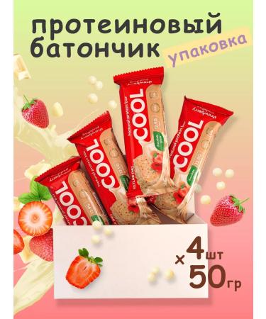 KultLab PP protein bars without sugar strawberry pudding - Buy Online on GoSupps.com