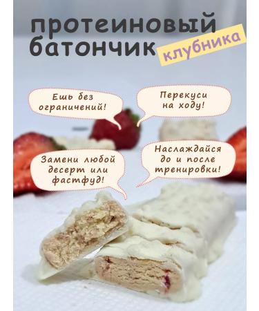 KultLab PP protein bars without sugar strawberry pudding - Buy Online on GoSupps.com