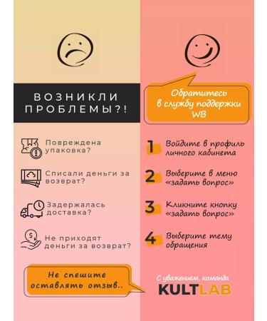 KultLab PP protein bars without sugar strawberry pudding - Buy Online on GoSupps.com