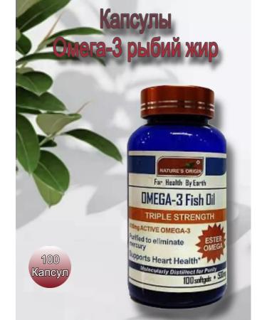 All Beautiful Omega-3 fish oil capsules