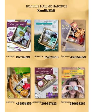 KamillaElMi Hard shampoo against dandruff - Buy Online on GoSupps.com