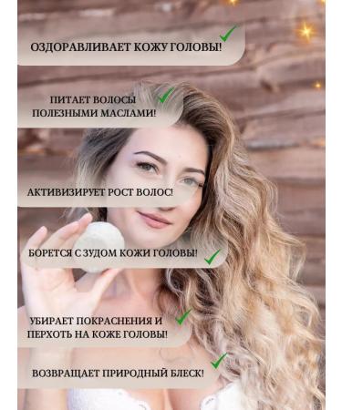 KamillaElMi Hard shampoo against dandruff - Buy Online on GoSupps.com