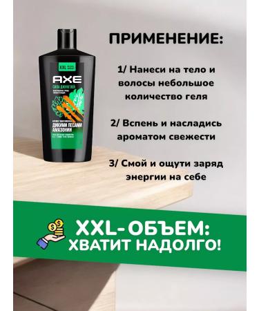 EVERYTHING WILL BE Cleaner Shampoo and body gel and shower 2B1 men's set - 610 ml - Buy Online on GoSupps.com