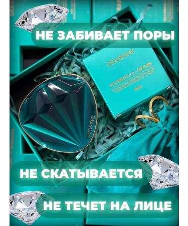 TRENDYX Cushon Facial Diamond 4 in 1 - Buy Online on GoSupps.com