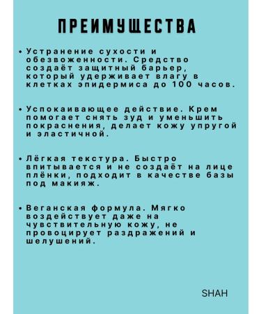 SKIN1004 Moisturizer with a calming effect - Buy Online on GoSupps.com