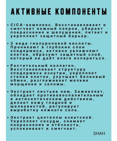 SKIN1004 Moisturizer with a calming effect - Buy Online on GoSupps.com