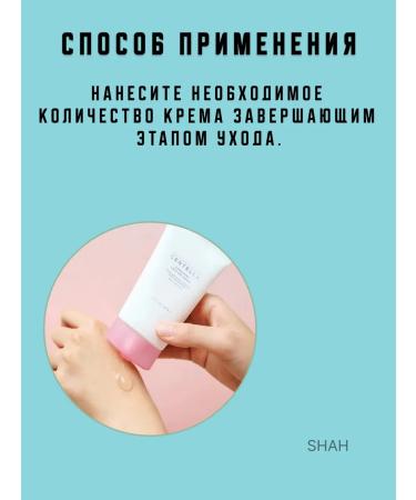 SKIN1004 Moisturizer with a calming effect - Buy Online on GoSupps.com