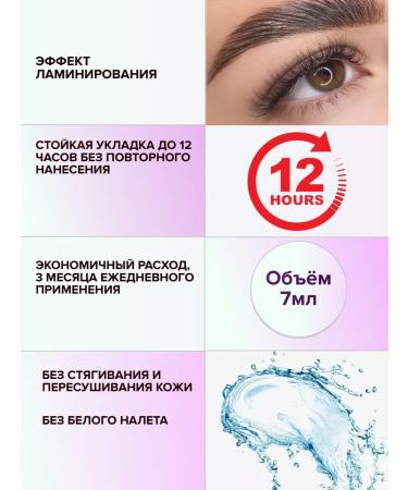 VANGIN Eyebrow gel transparent fixing with a brush - Buy Online on GoSupps.com