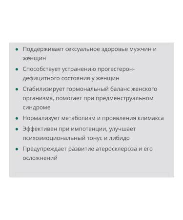 Nature's Way Wild yam wild yams dietary - Buy Online on GoSupps.com