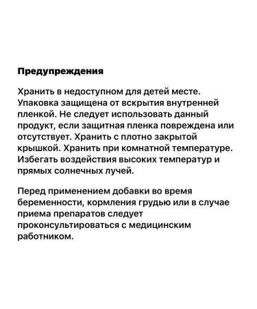 Nature's Way Wild yam wild yams dietary - Buy Online on GoSupps.com