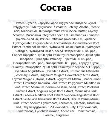 MEDIPEEL Lifting-cream for eyelids with peptides Peptide Tox Bor Eye Cream - Buy Online on GoSupps.com