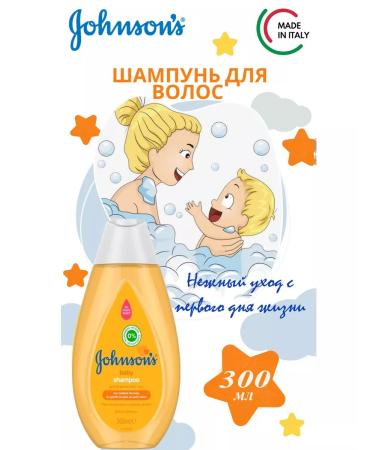 Johnson's baby Children's shampoo without tears for newborn and kids - Buy Online on GoSupps.com