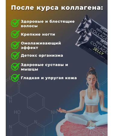 PP Lab Collagen for the face and joints with vitamin C - Buy Online on GoSupps.com