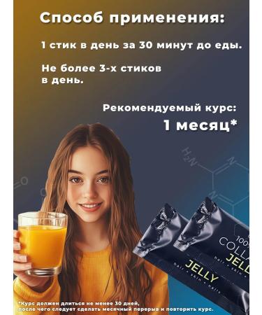 PP Lab Collagen for the face and joints with vitamin C - Buy Online on GoSupps.com