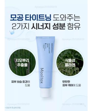 Medipeel Mooltox Hyaluron Layer ultraw - Buy Online on GoSupps.com