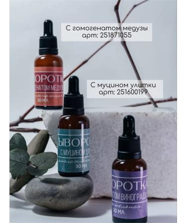 The Power of Crimea Extract of grapes is nutritious - Buy Online on GoSupps.com