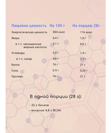 BioTechUSA Serum protein 100% Pure Whey 2270 Coconut chocolate - Buy Online on GoSupps.com