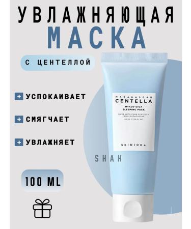 SKIN 1004 Night face mask cream with centella's extract 100ml