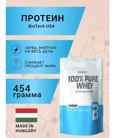 BioTechUSA Serum protein 100% Pure Whey 454 without taste