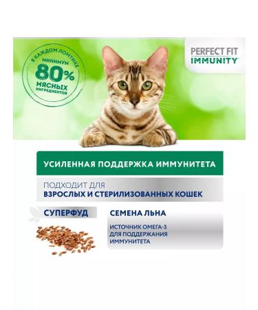 arfa home Wet feed for cats Immunity mix 75g x 15 pieces - Buy Online on GoSupps.com
