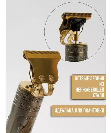 Vintage T9 Trimmer for hair cutting and beard - Buy Online on GoSupps.com