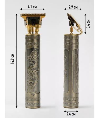 Vintage T9 Trimmer for hair cutting and beard - Buy Online on GoSupps.com