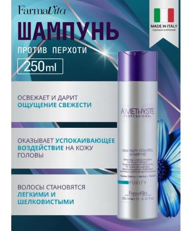 Farmavita Professional shampoo from dandruff 250