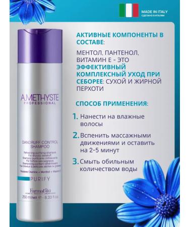 Farmavita Professional shampoo from dandruff 250 - Buy Online on GoSupps.com