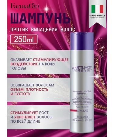 Farmavita Professional shampoo against hair loss