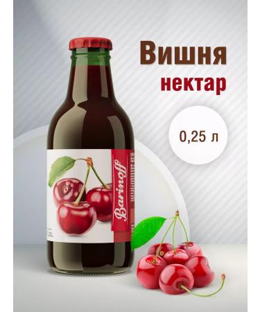 Barinoff Cherry nectar 0.25 l