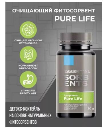 Siberian Health Pure Life Phytosorbent - Buy Online on GoSupps.com