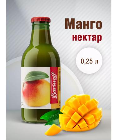Barinoff Nectar from mangoes with pulp 0.25 l
