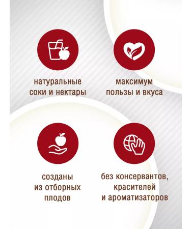 Barinoff Nectar from mangoes with pulp 0.25 l - Buy Online on GoSupps.com