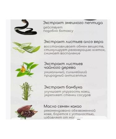 cosmos Korean cream for the face of anti -aging - Buy Online on GoSupps.com