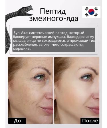 cosmos Korean cream for the face of anti -aging - Buy Online on GoSupps.com