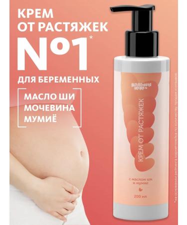 Milk Mother Care for pregnant and lactating mothers - Buy Online on GoSupps.com