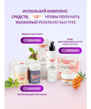 Milk Mother Care for pregnant and lactating mothers - Buy Online on GoSupps.com